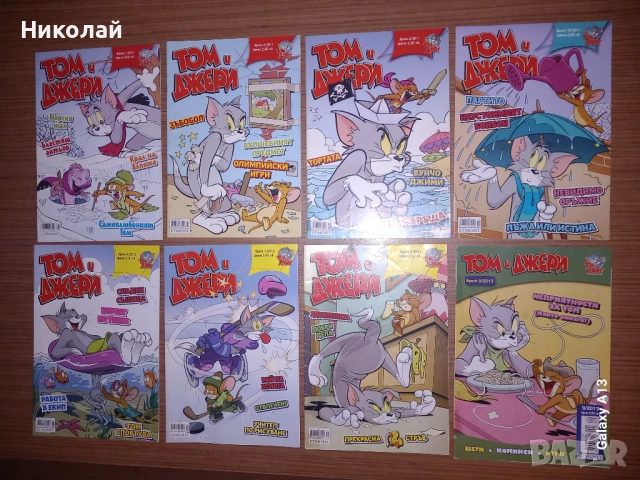 Том и Джери, снимка 5 - Списания и комикси - 52638745