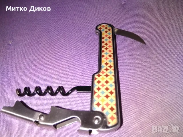 Vin Bouquet France емайлирана нова маркова професионална отварачка тирбушон за вино двоен лост, снимка 5 - Аксесоари за кухня - 49623587