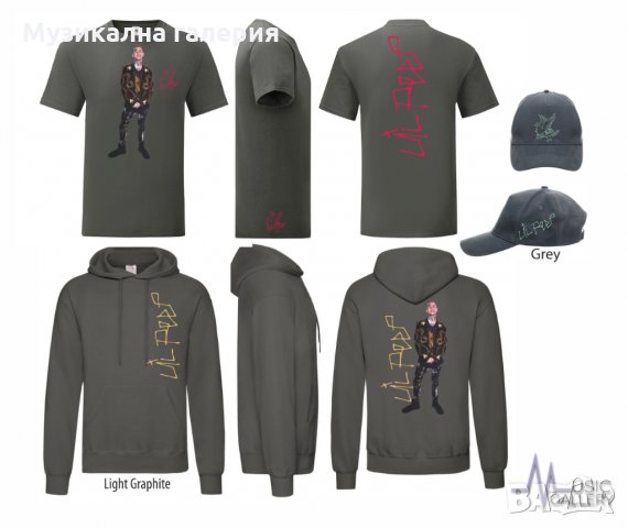 Тениски, суичъри, шапки, торби и мешки с дизайни на Lil Peep., снимка 8 - Суичъри - 34740119