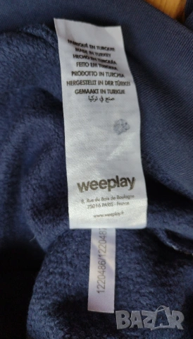 PSG / Paris Saint-Germain - суичър, снимка 5 - Суичъри - 53814045