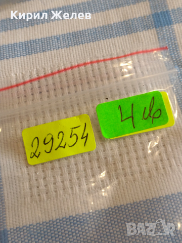 Две стари ключета от соца за дипломатическо куфарче за КОЛЕКЦИЯ ДЕКОРАЦИЯ БИТОВ КЪТ 29254, снимка 5 - Други ценни предмети - 44835802