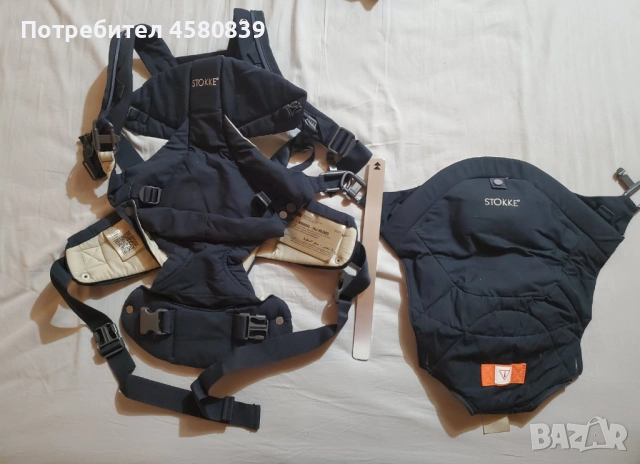 Stokke MyCarrier – кенгуру за бебе (като ново)