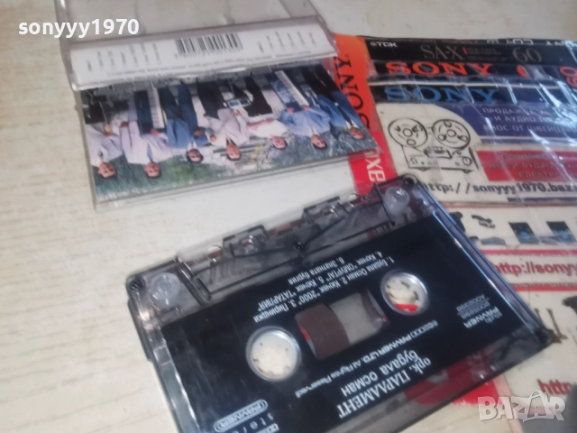 заявена за 7-ми ОРК.ПАРЛАМЕНТ 2812251021, снимка 3 - Аудио касети - 52917655