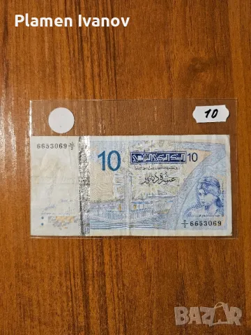 Банкноти от цял свят със цени върху тях - Лот Арабски свят - Част 1 ва, снимка 13 - Нумизматика и бонистика - 49407224