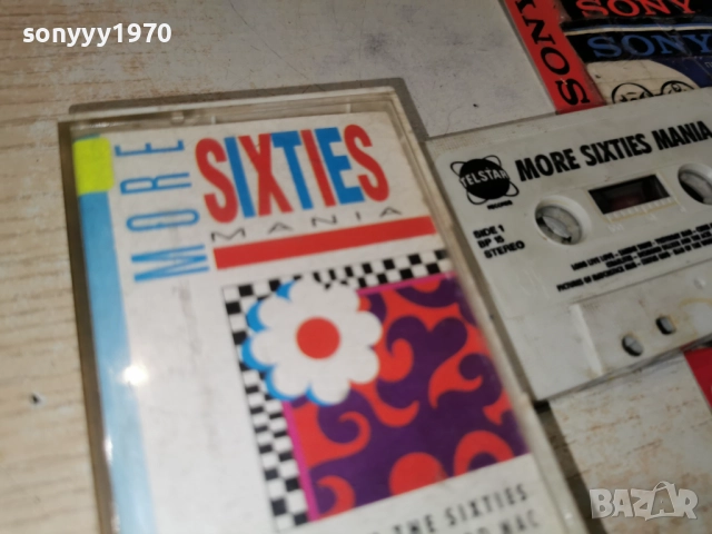 MORE SIXTIES MANIA-ORIGINAL TAPE 2112251103, снимка 11 - Аудио касети - 52863980