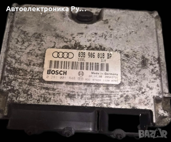 компютър AUDI A3 BOSCH, 0 281 001 848, 0281001848, 038 906 018 BP, 038906018BP
