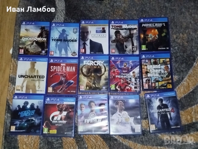 PS4 игри 7 € ВСЯКА