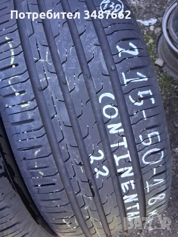 215 50 18 Континентал 2бр летни дот 2022г , снимка 2 - Гуми и джанти - 53837271