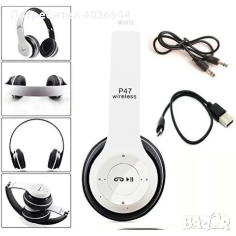 Безжични Bluetooth слушалки P47, Bluetooth 4.2+EDR, Вграден микрофон, MicroSD слот, MP3 плеър, снимка 7 - Bluetooth слушалки - 55753709