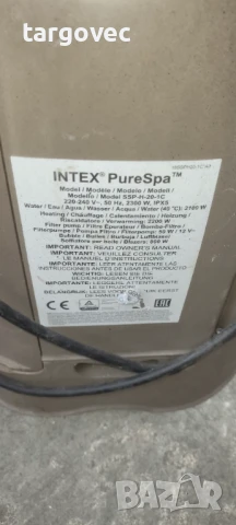 Intex Pure SPA за джакузита, снимка 2 - Басейни и аксесоари - 51413146