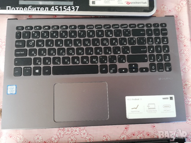 Лот от лаптопи за части., снимка 8 - Части за лаптопи - 52462327