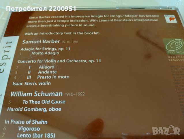 SAMUEL BARBER, снимка 8 - CD дискове - 44825977
