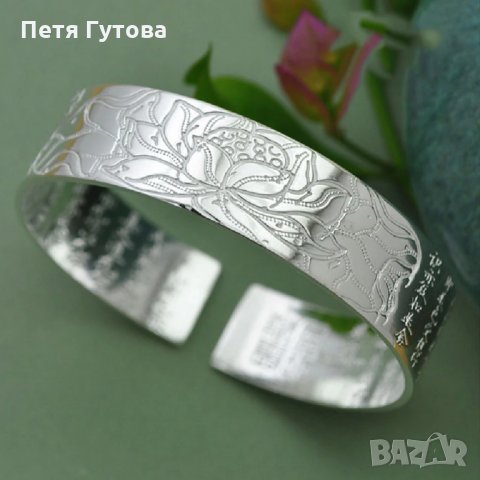 Гривни-различни модели, снимка 4 - Гривни - 34795586