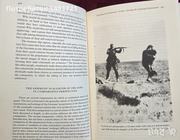 Hitler's Willing Executioners. Ordinary Germans and the Holocaust, снимка 12 - История, политика и общество - 55824331