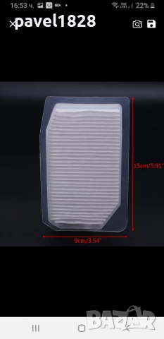 E-class  / CLS-class Монтаж на външен филтър за климатик за Benz, снимка 4 - Части - 36170504