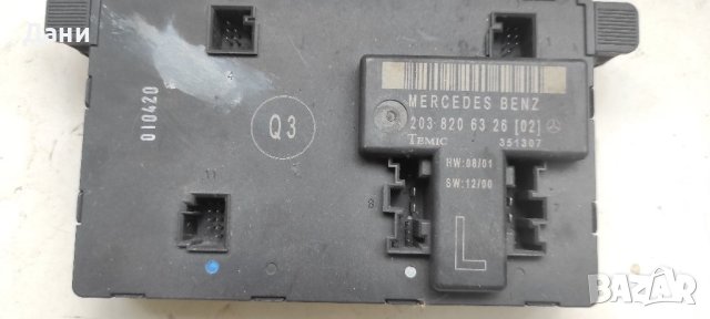 Модул врата Мерцедес W203 (предна лява), снимка 3 - Части - 44254521