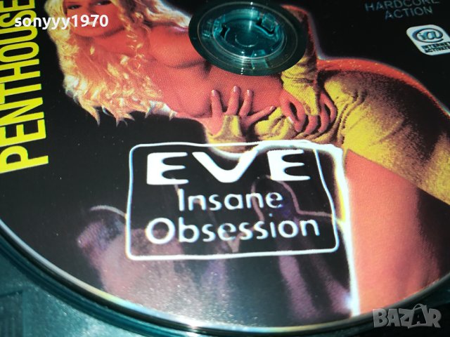 PENTHOUSE DVD 2502241131, снимка 4 - DVD филми - 44458202