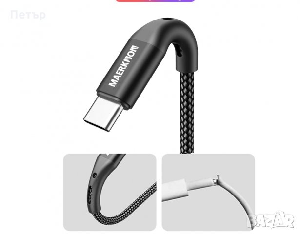 Кабел Type - C, Micro usb, IOS, Type c, Type-c, магнит, зарядно за телефон, снимка 10 - USB кабели - 34780714