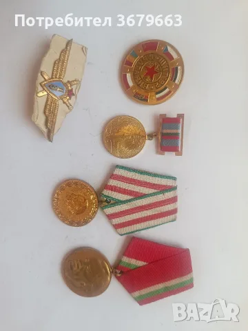 монети и медали, снимка 9 - Антикварни и старинни предмети - 55777360