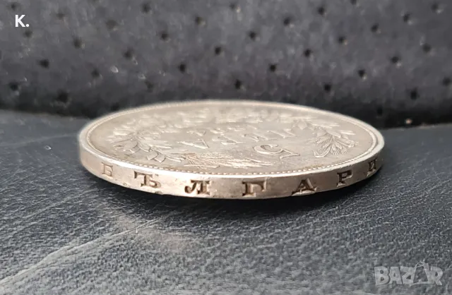 Монета-5 лева 1894г., снимка 5 - Нумизматика и бонистика - 49622599