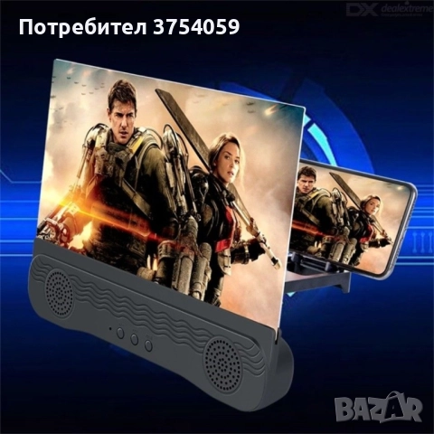 Увеличителен 12-инчов екран с двоен Bluetooth високоговорител