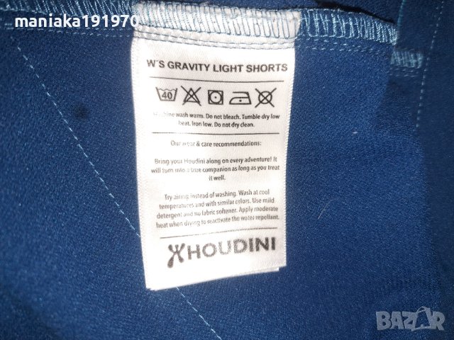 Houdini (М) дамски спортни къси панталони , снимка 9 - Къси панталони и бермуди - 44394395