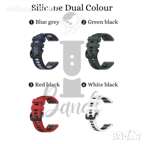 Двуцветни силиконови каишки Quickfit за Garmin 20 | 22 | 26 mm., снимка 3 - Каишки за часовници - 49456921