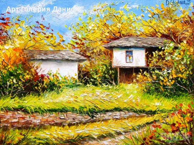 Картина есенен пейзаж - Прегръдката на есента