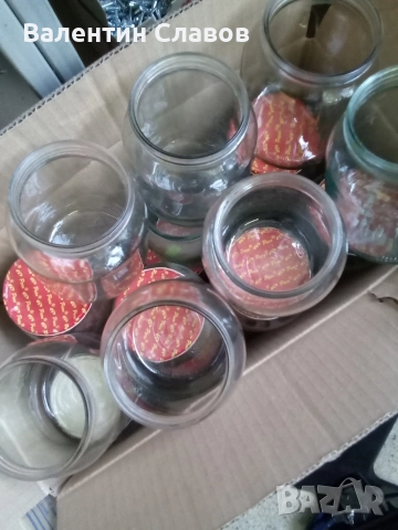 Буркани Омния 800 мл.