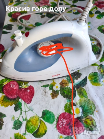 Парна ютия DOMO 3 евро, снимка 6 - Ютии - 53698908