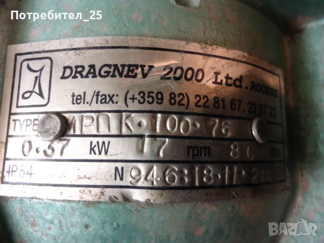 Мотор - редуктор 16 об/мин., снимка 6 - Електродвигатели - 40077636