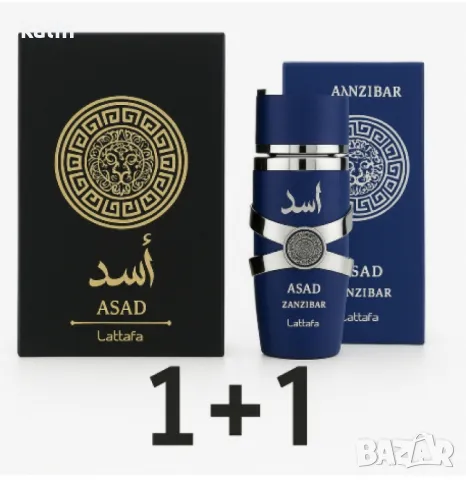 промо комплект парфюми , снимка 9 - Дамски парфюми - 50379655