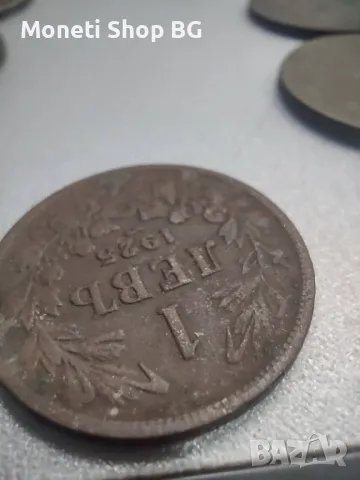 10бр. Монети България 1925г, снимка 4 - Нумизматика и бонистика - 50140057