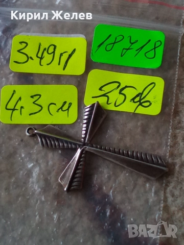 Старо сребърно кръстче 18718, снимка 8 - Колиета, медальони, синджири - 52360621