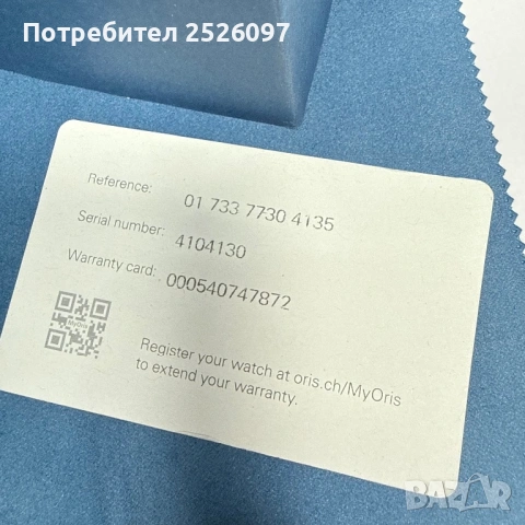 ORIS Aquis Date 43mm 733 7730, снимка 11 - Мъжки - 53051134