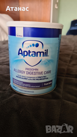 Продавам Aptamil ADC - за деца с алергии