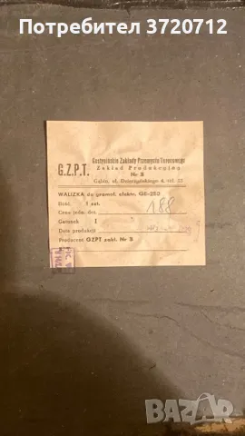 Старинен ретро грамофон, снимка 7 - Грамофони - 49263185