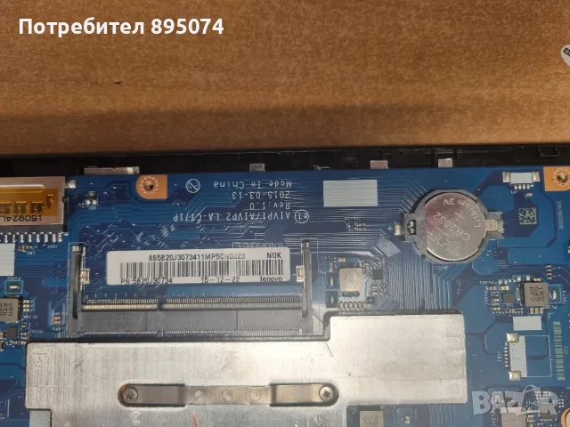 Лаптоп Lenovo ideapad 100-14IBY - на части , снимка 5 - Части за лаптопи - 55789842