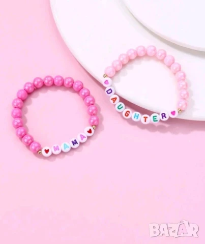 Гривни за деца със и без име , снимка 9 - Гривни - 51172852