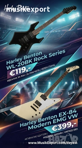 С вкл.доставка 7-10дни