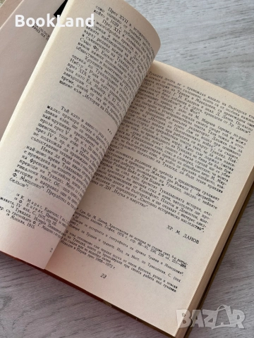 Тукидид| История на Пелопонеската война , снимка 13 - Други - 53200111