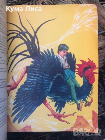 Френски приказки 1974г, снимка 4 - Детски книжки - 51295076