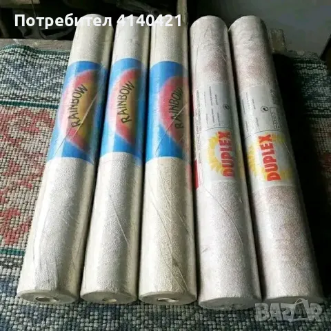 Ролки с тапети