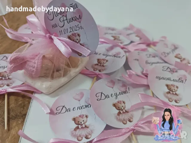 Украса за бебешка погача '' Мече с рокля 2'', снимка 7 - Декорация - 48647030