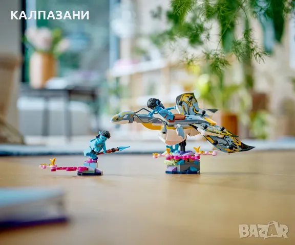 LEGO® Avatar 75575 - Откритието на Илу, снимка 6 - Конструктори - 47774554