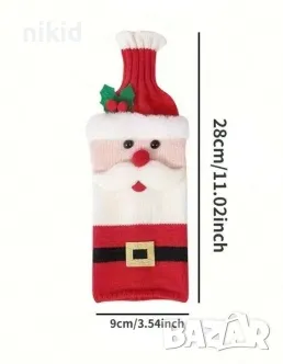 Дядо Коледа Калъф дреха облекло Коледно Коледна украса декораса за маса Коледа за шише бутилка, снимка 5 - Други - 47501124