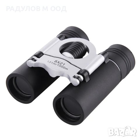 Компактен бинокъл 8х21 / 3247