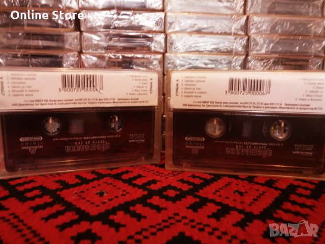 Цветелина - Цвете да съм, снимка 2 - Аудио касети - 34719192