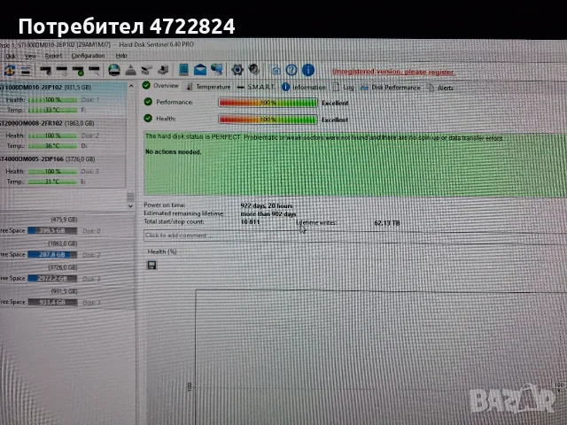 продавам хард диск 1TB Seagate Barracuda - ST1000DM010, снимка 4 - Твърди дискове - 55826486
