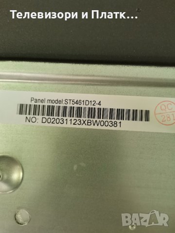 arielli qled50n23 TP.SK706S.PC822 Борда е продаден  PT550GT01-1-c-1, снимка 6 - Части и Платки - 41868269